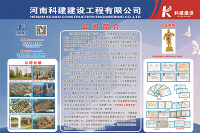 开云网页版锦艺四季城香雅苑项目 喜迎河南数字建筑年度峰会优秀项目观摩